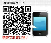 携帯の二次元コード